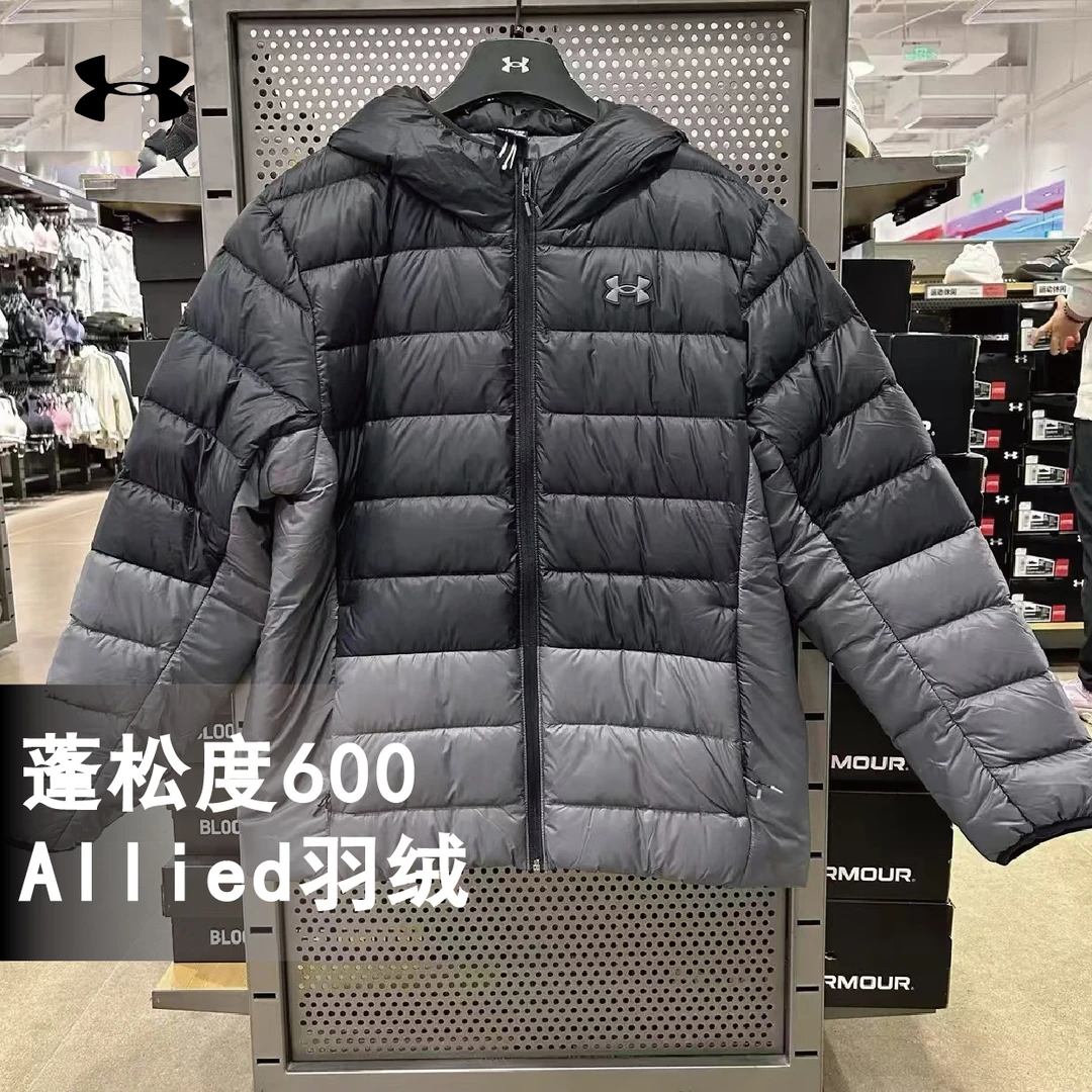 安德玛UA秋冬Echo男子轻质短款运动休闲鸭绒羽绒服 1385840