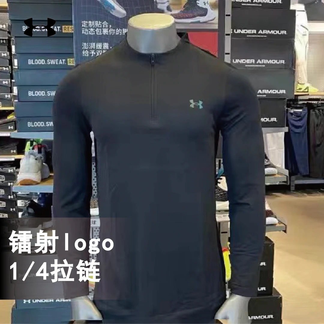 安德玛UA Vanish Elite Seamless男子速干训练运动长袖1382798