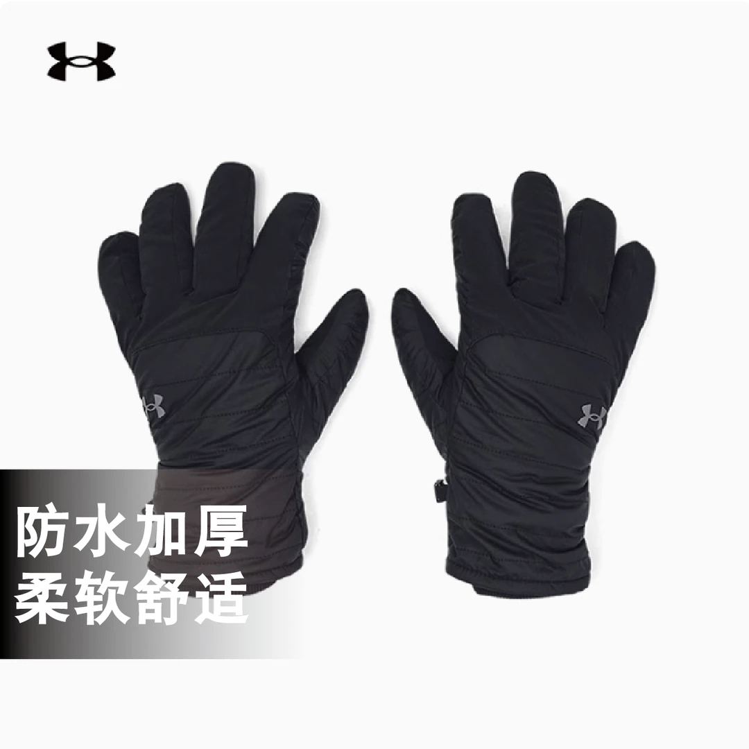 【直播专属】安德玛UA Storm男子训练运动加厚保暖防水手套1373096