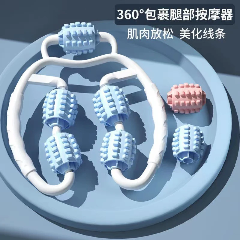 环形滚轮按摩器腿部按摩器夹腿训练肌肉放松练小腿美腿器塑形大腿