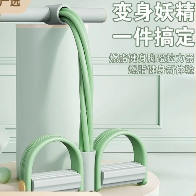 博舒健脚蹬拉力器神器仰卧起坐辅助女腹部拉力器健身器材弹力绳