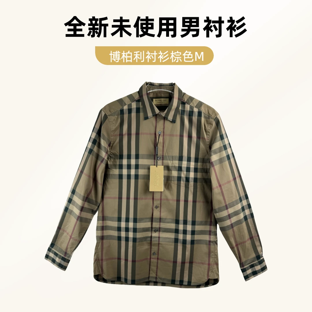 全新未使用 10014319 Burberry博柏利 格纹翻领男款衬衫 棕色 M码