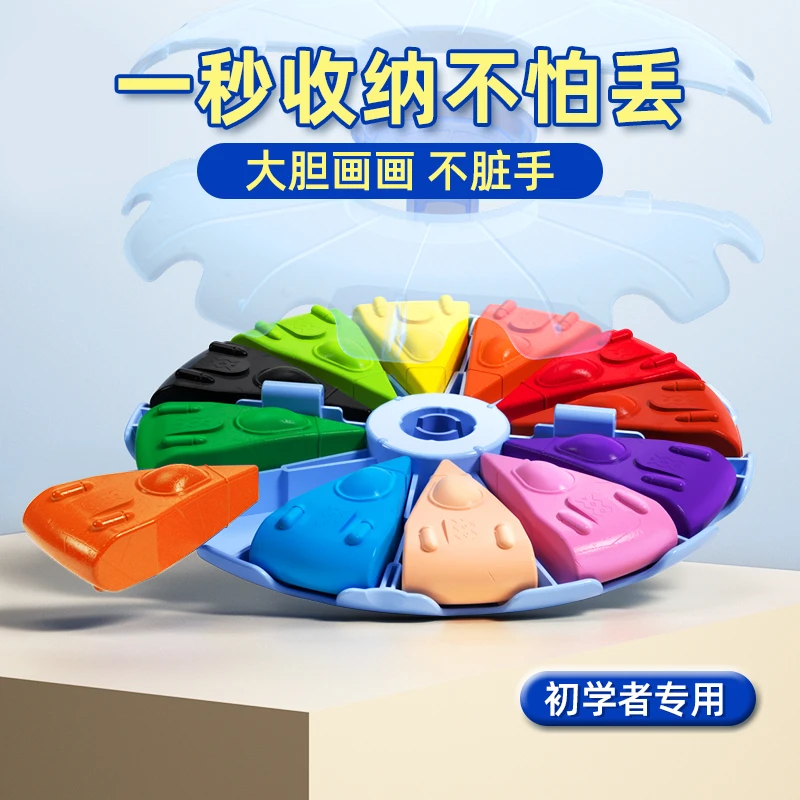 猫太子儿童绘画蜡笔可水洗不脏手12色图画笔油画棒幼儿园小学生
