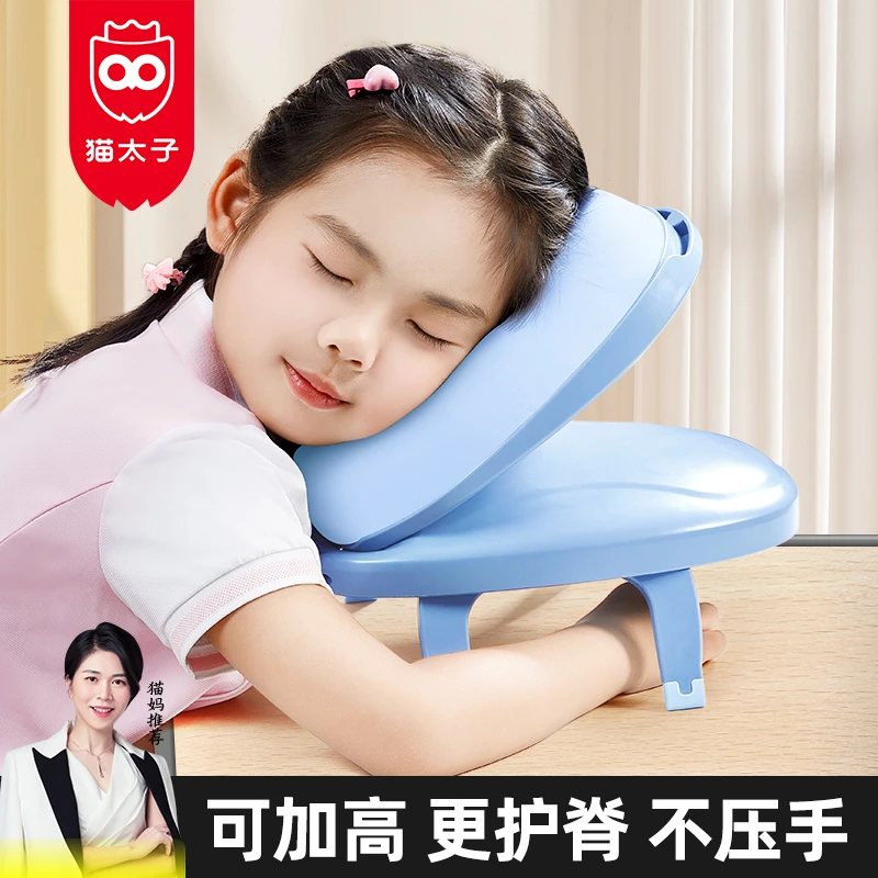 午睡枕小学生趴睡枕学校夏季儿童护脊桌上趴趴枕午睡神器网红抱枕