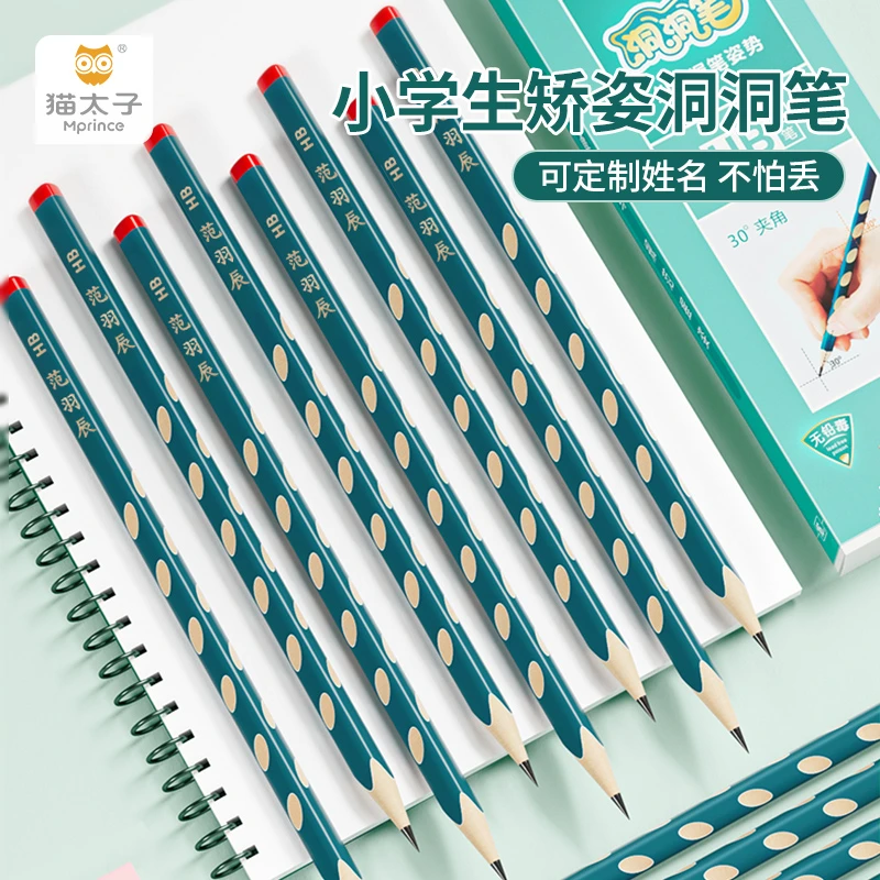 猫太子洞洞笔书写握笔矫正握姿hB考试用初学者铅笔1-3年级专用