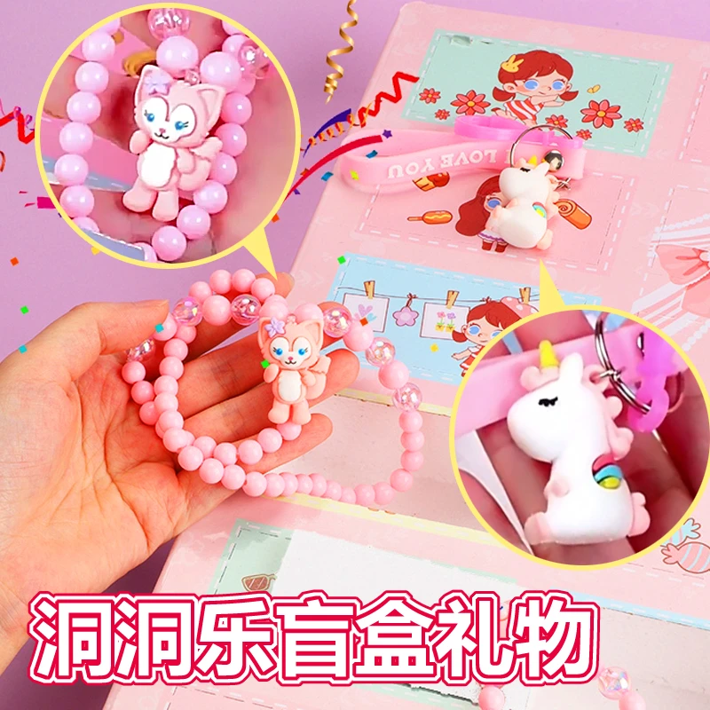 儿童洞洞乐盲盒玩具爆款潮货好玩生日礼物女孩小公主戳戳乐6-12岁