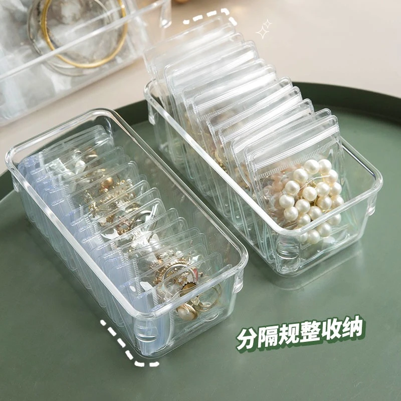 首饰收纳盒防氧化透明耳环耳钉项链戒指饰品首饰耳饰收纳大容量
