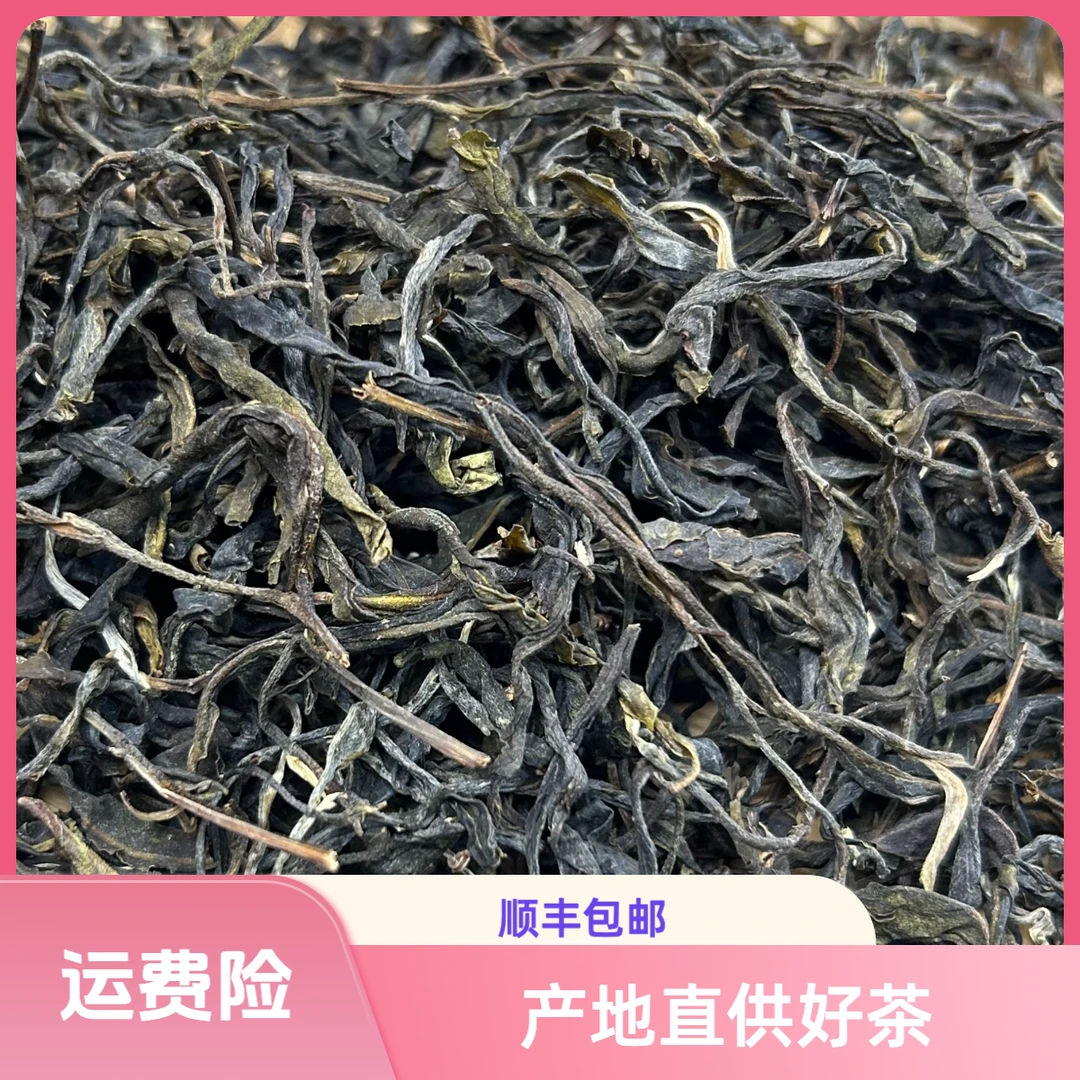 2023年 昔归春尾古树 普洱茶 生茶 （散茶）