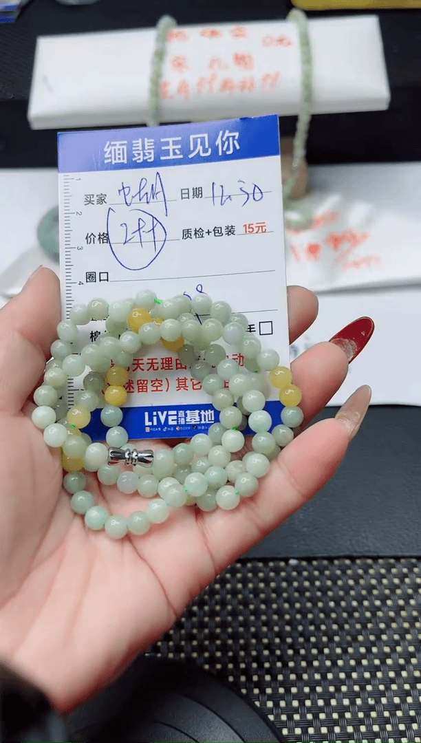 【闪购商品】翡翠颈饰未镶嵌00