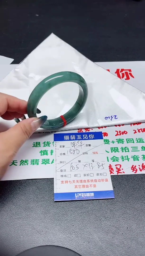 【闪购商品】翡翠手镯未镶嵌60.5/k0000