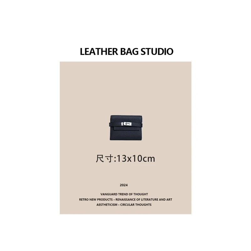 LEATHER BAG STUDIO 原创高定“钱包”真皮包-H1016