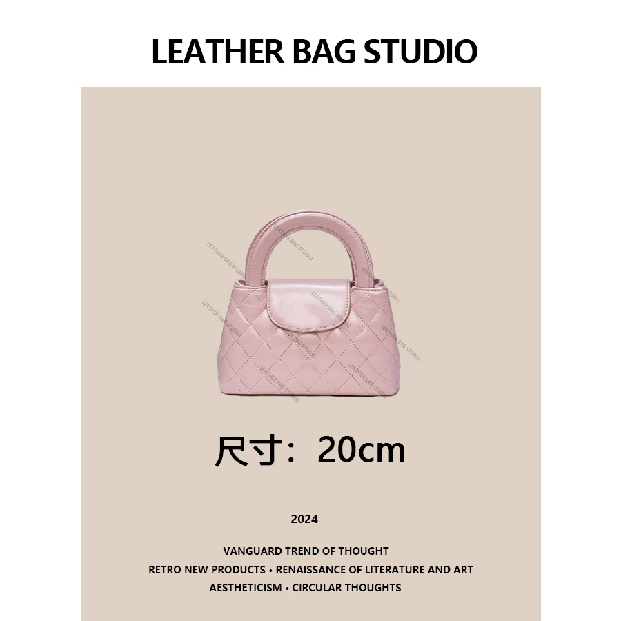 LEATHER BAG STUDIO 原创高定“香香”真皮包-H1046