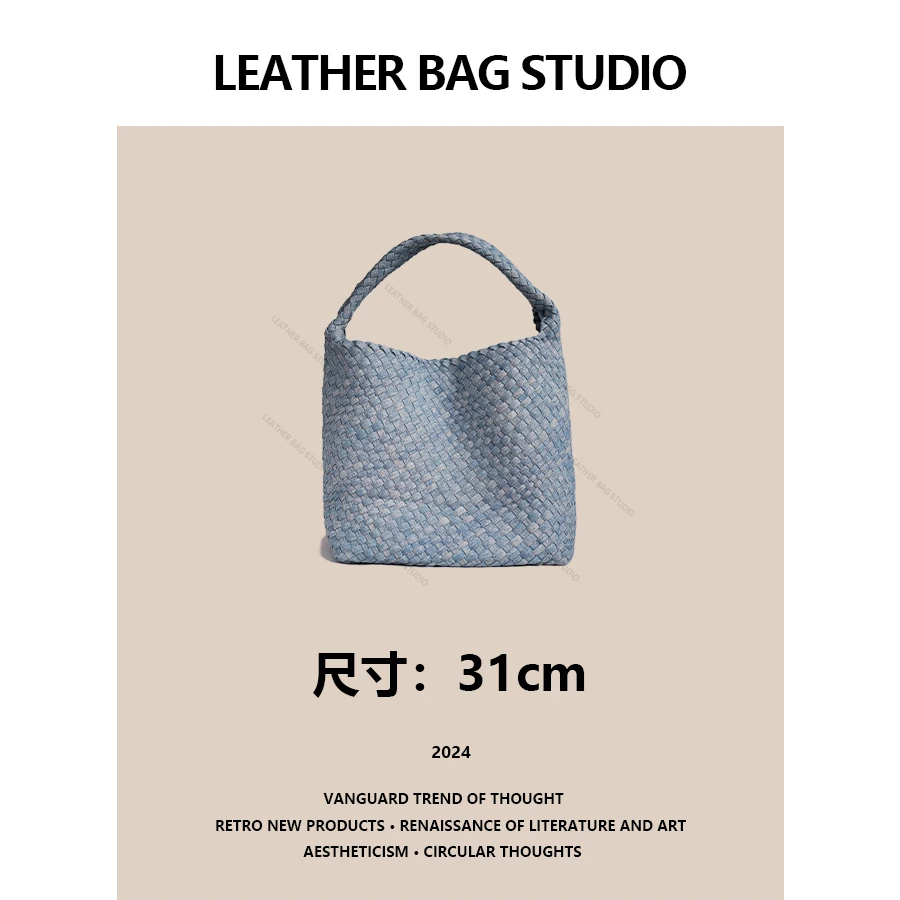 LEATHER BAG STUDIO 原创高定“编织”真皮包-H1092