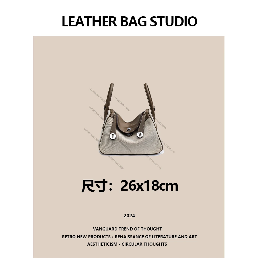 LEATHER BAG STUDIO 原创高定”琳迪“真皮包-H1182