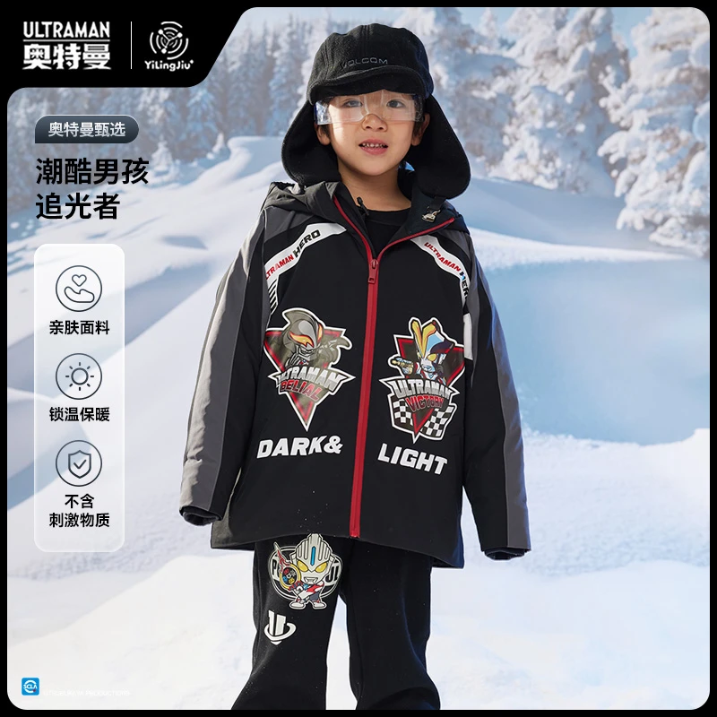 秋冬新款男童女宝维克特利奥特曼90白鸭绒抗寒保暖夜光羽绒服