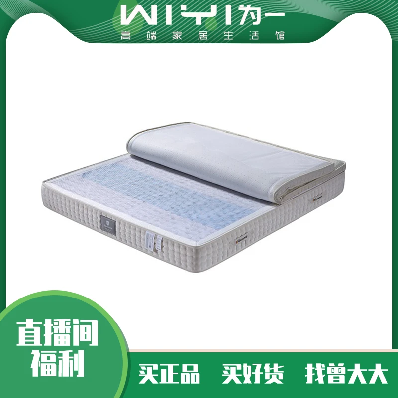 现代时尚舒适优质加厚乳胶优质面料独立袋弹簧床垫透气环保防螨