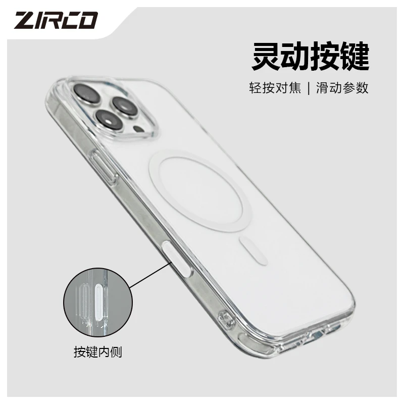 凡契透明磁吸手机壳适用于苹果17promax相机AI按键全包磁吸手机壳