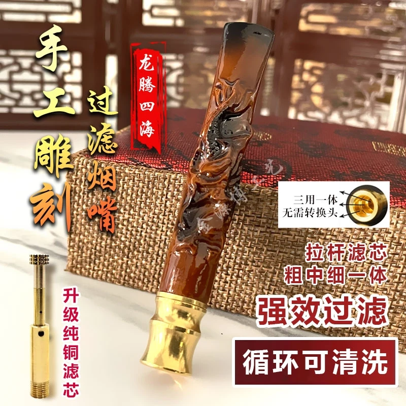 手工雕刻烟嘴过滤器粗中细三用一体海柳粉制作过滤焦油高档过滤嘴