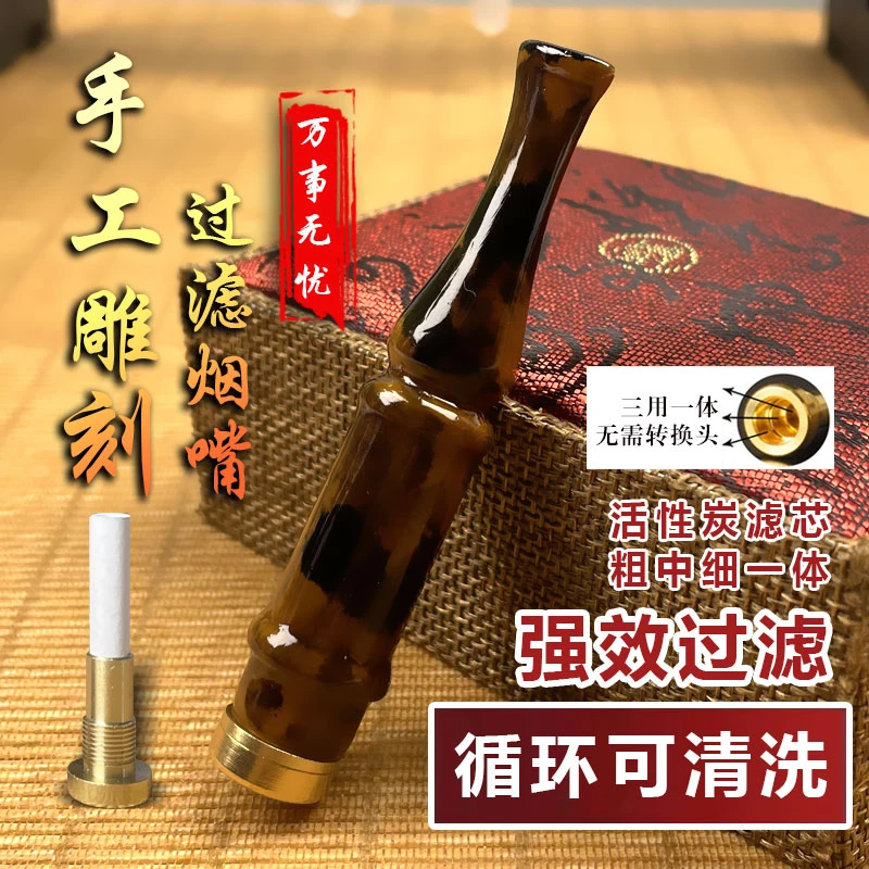 新款粗中细三用海柳粉制作烟嘴活性炭吸附焦油循环使用高档过滤嘴