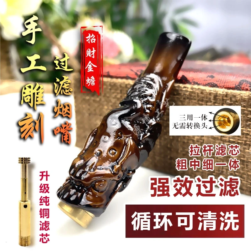雕刻海柳粉制作过滤烟嘴粗细中支烟斗滤芯可清洗高档鱼雷过滤嘴