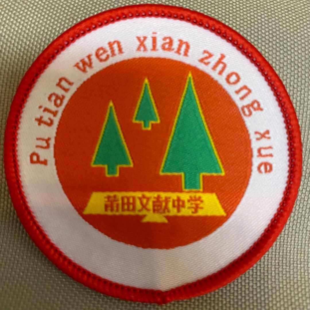 新版莆田市文献中学套装春秋款校服中学生男生女生运动休闲风套装