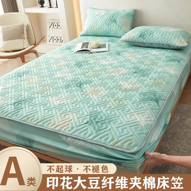 【春夏新品】A类母婴级加厚床笠单件席梦思保护套防滑固定床罩