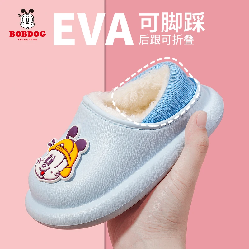 Bobdog/巴布豆儿童防水棉拖鞋女童秋冬保暖加绒厚底居家宝宝拖鞋