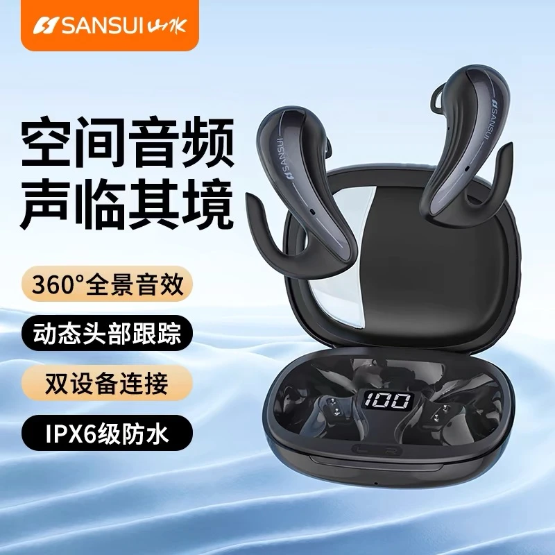 旗舰版T18蓝牙耳机5.4山水一拖二无线耳机挂耳式防水舒适运动降噪