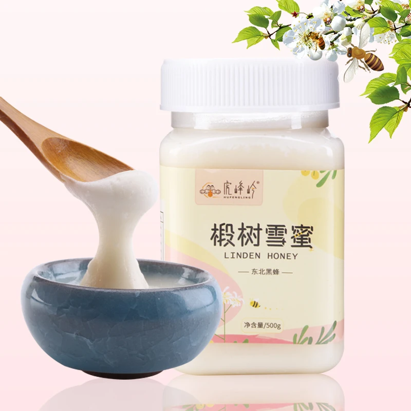 【福利专属】虎蜂岭椴树雪蜜500克东北原产蜂蜜500克*3瓶花香成熟