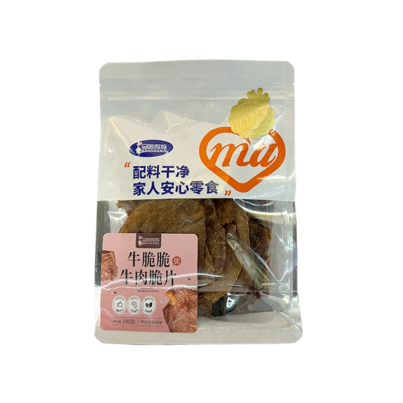 马哈妈妈【解先森专属】牛脆脆薄脆牛肉100g袋装 两袋 五袋 送试吃