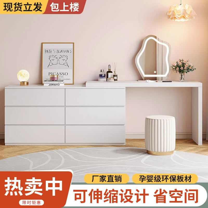 【小扬哥推荐】梳妆台卧室化妆台斗柜一体主卧收纳柜奶油风书桌新