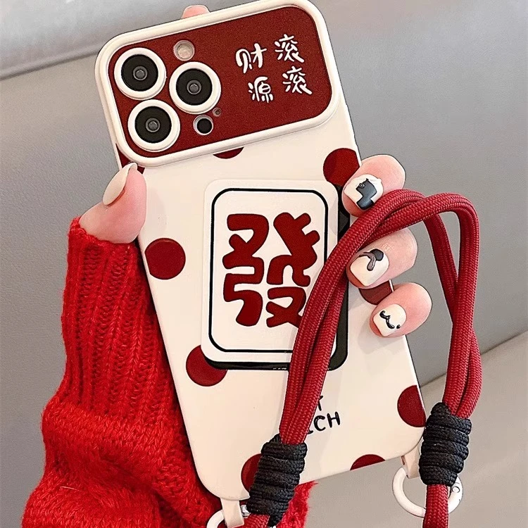 红色情侣发财适用苹果15手机壳新年款带挂绳创意防摔个性保护壳