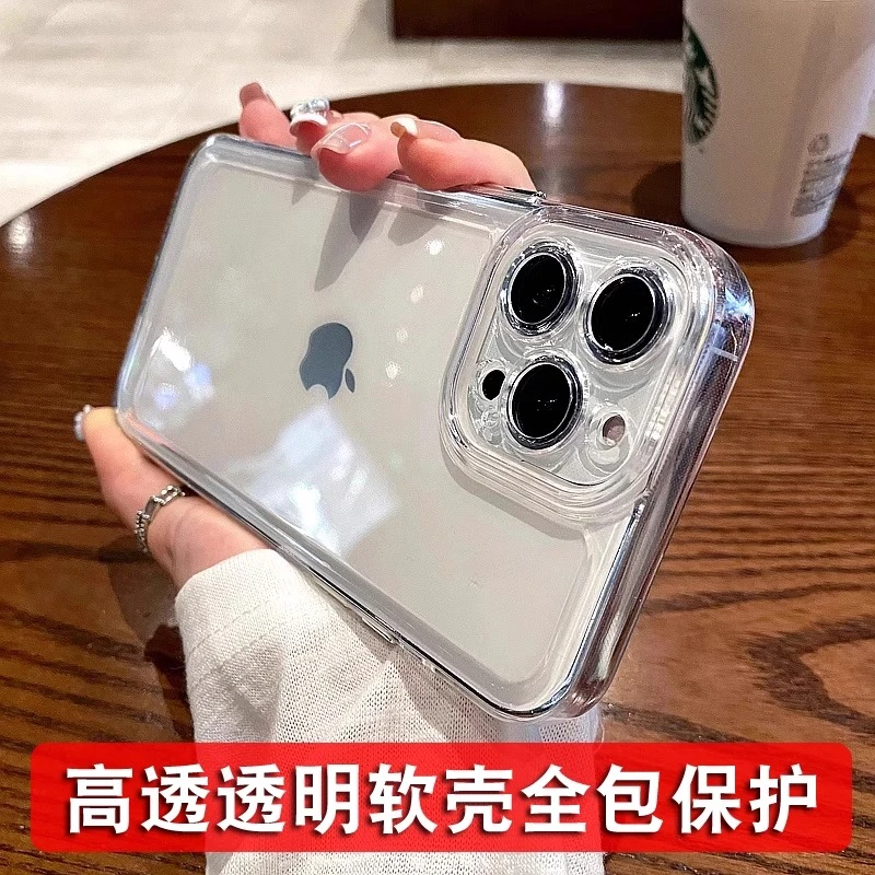 【太空壳】适用苹果15手机壳新款网红简约创意防摔个性透明保护壳
