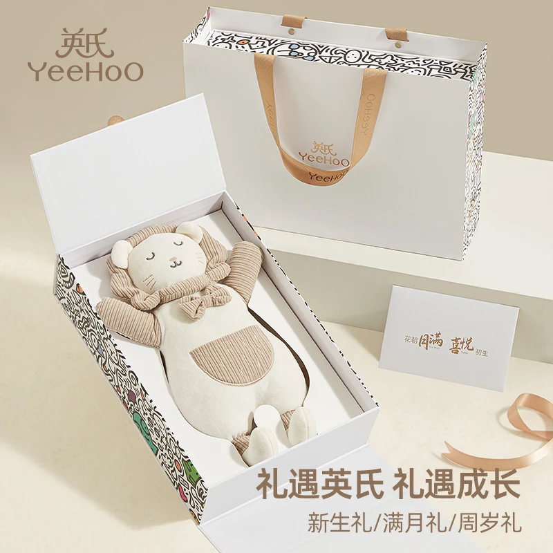 YeeHoO/英氏婴幼儿安抚玩偶0-3岁宝宝布偶玩具哄睡神器柔软公仔