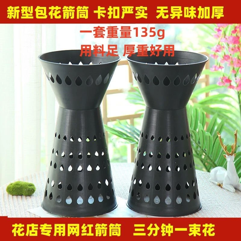 小香风包花神器小号加高包花箭筒花店专用花艺花束内胆插花材料nu
