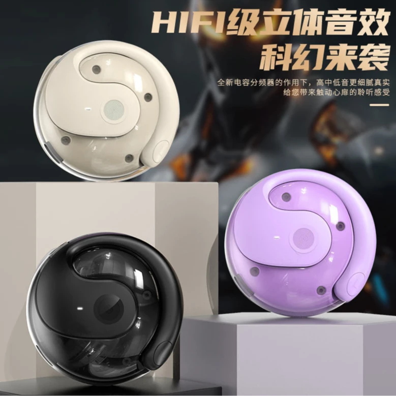 2024新款X28小椰球运动无线蓝牙耳机开放挂耳式舒适久戴不痛