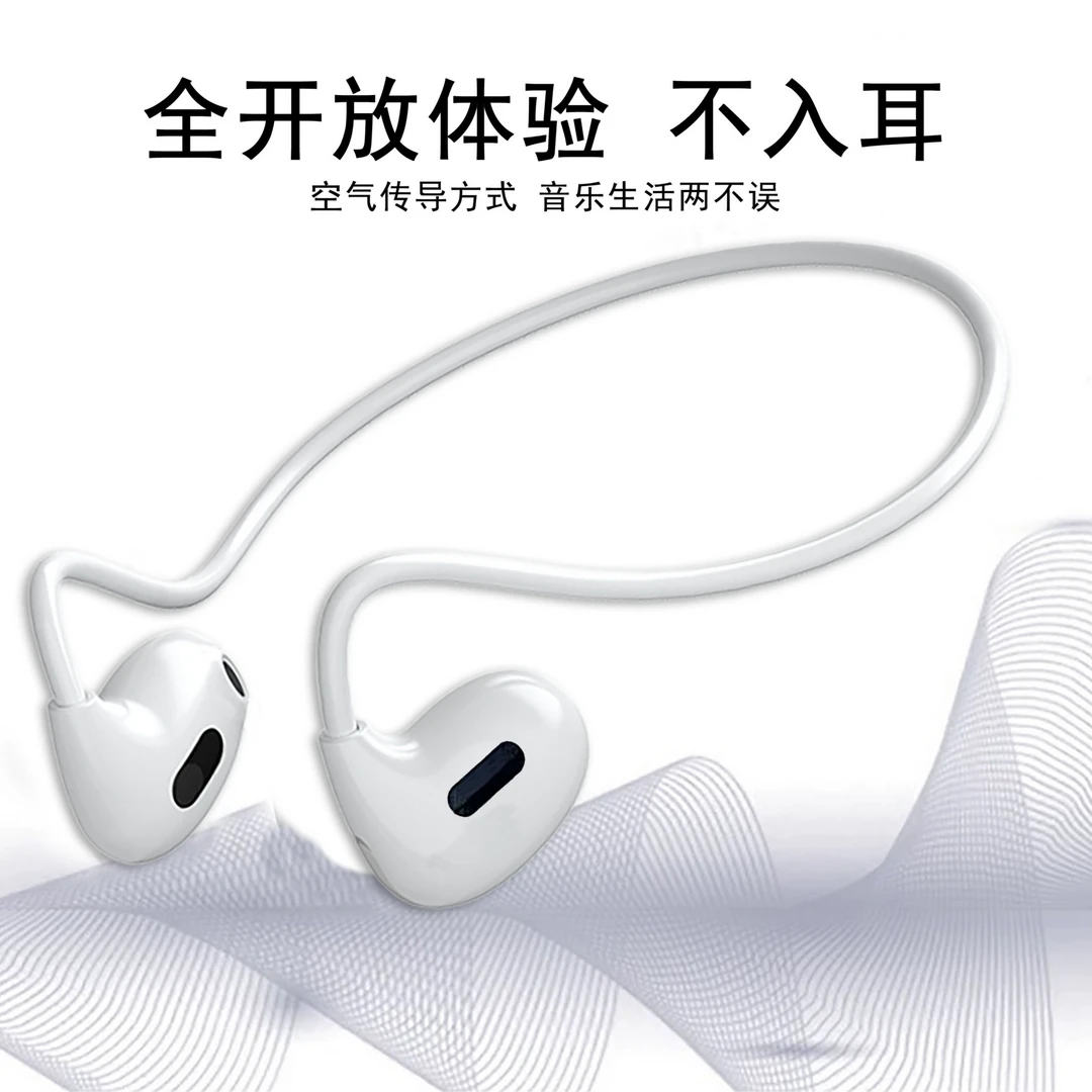 新款骨传导蓝牙耳机挂耳式后绕式重低音运动耳机适用华为苹果通用