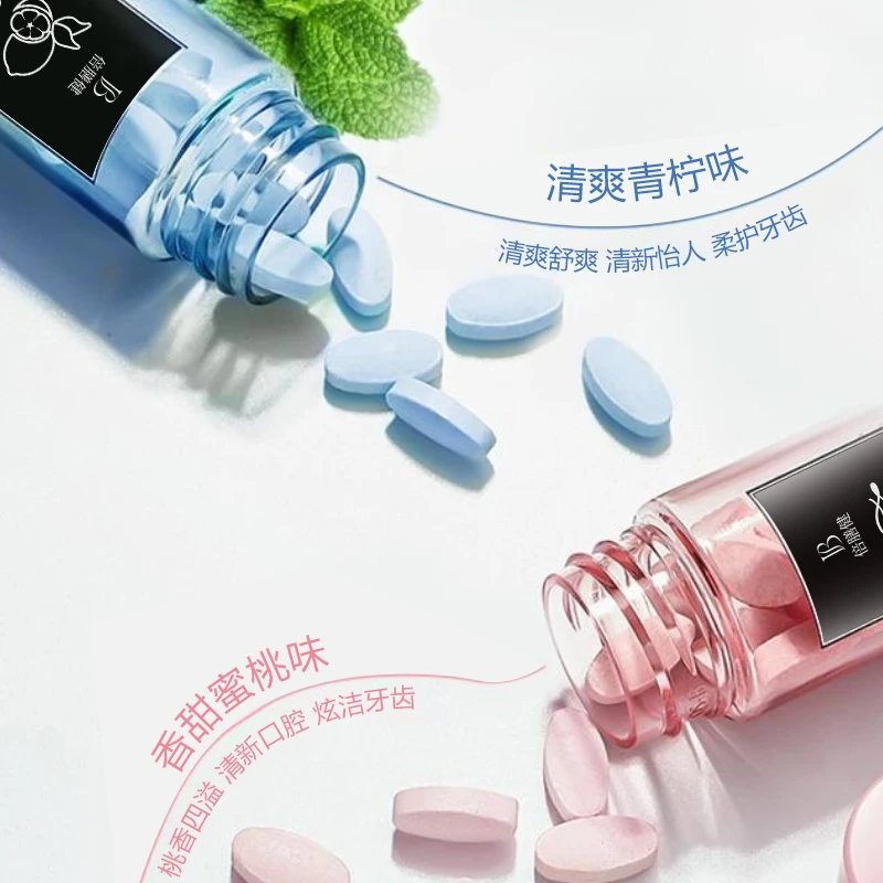 益生菌固体牙膏片咀嚼便携式漱口粒口嚼口腔留香清新口气约会神器