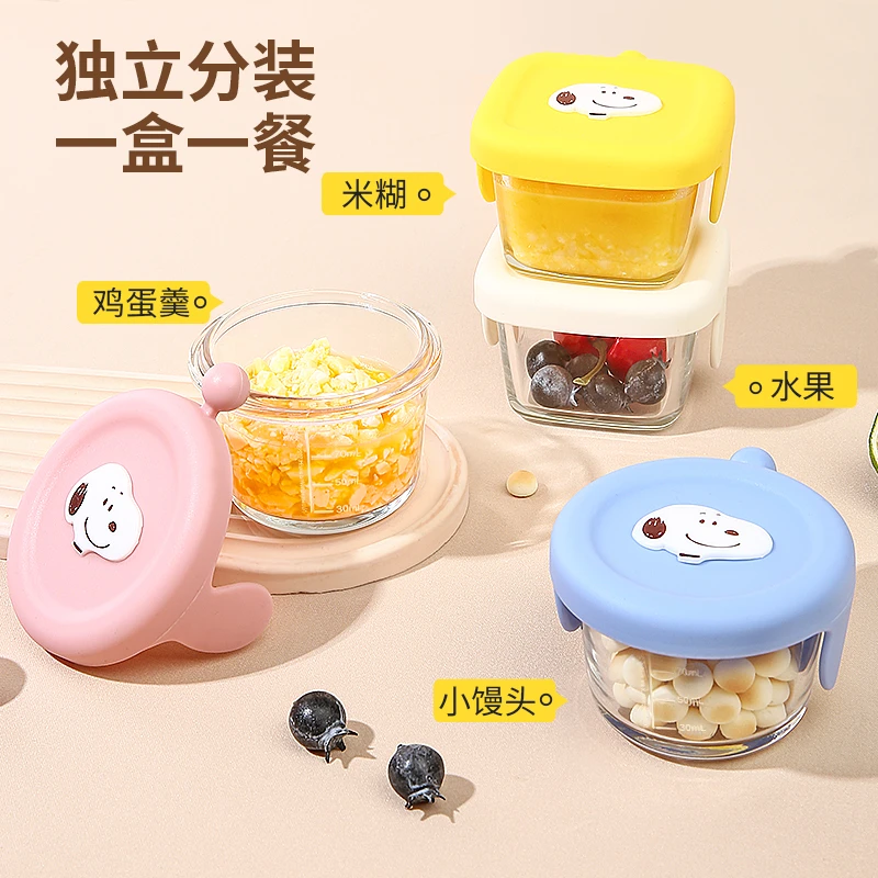 宝宝辅食盒玻璃蒸蛋碗储存带盖专用耐高温婴儿辅食碗工具可爱