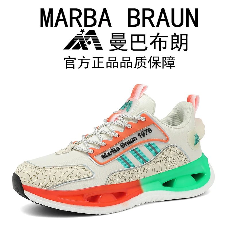 曼巴布朗专柜正品私人定制专柜秋季皮面百搭休闲跑步鞋防水2577