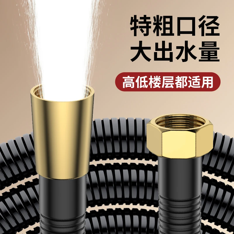 旗舰款花洒软管特粗口径通用淋浴喷头水管淋雨连接管热水器连水管