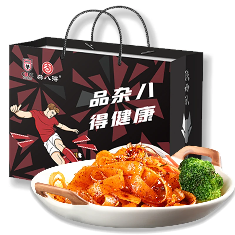 足球礼袋
