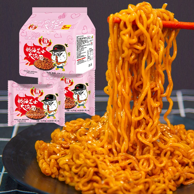 同碗福 奶油芝士火鸡面网红夜宵水煮干拌速食香辣袋装劲道粗面饼