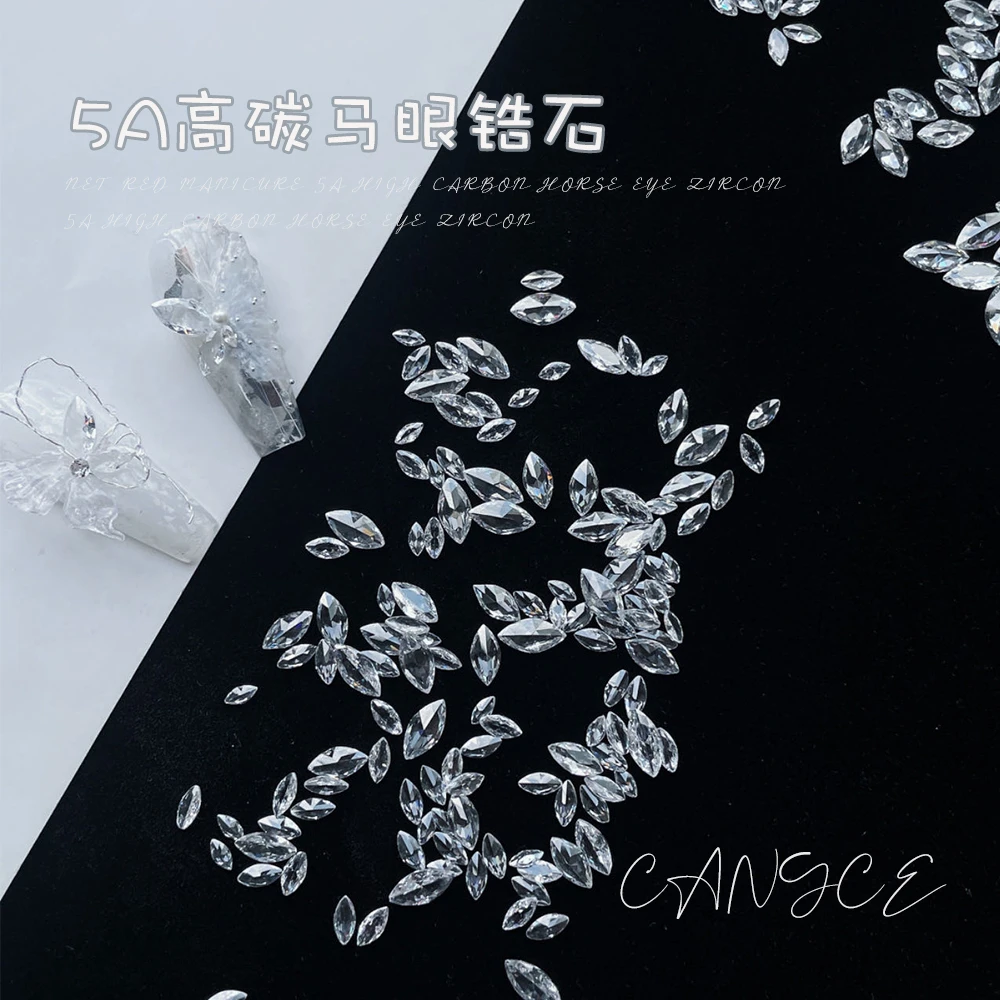 【二狗精选】5A高碳马眼锆石美甲大小马眼透明白色异形钻石指甲饰品