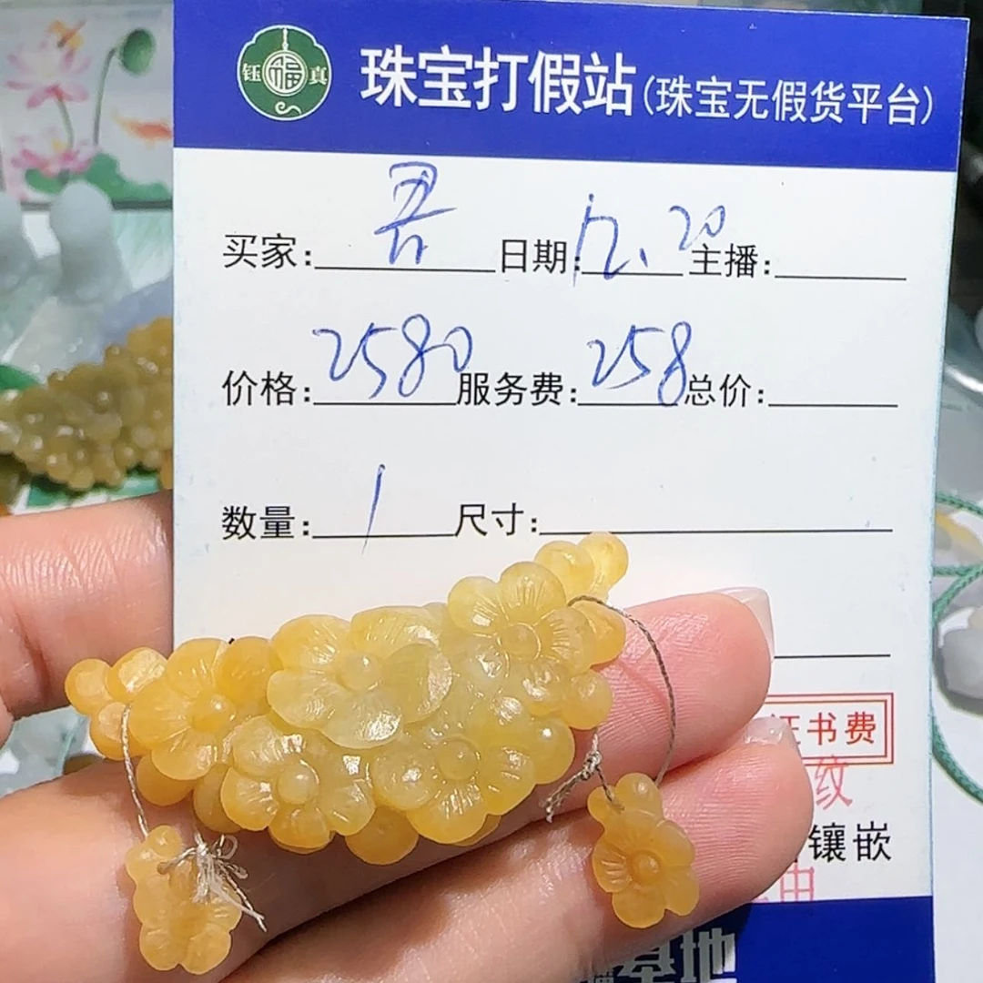 【闪购商品】定制翡翠花未镶嵌君****作