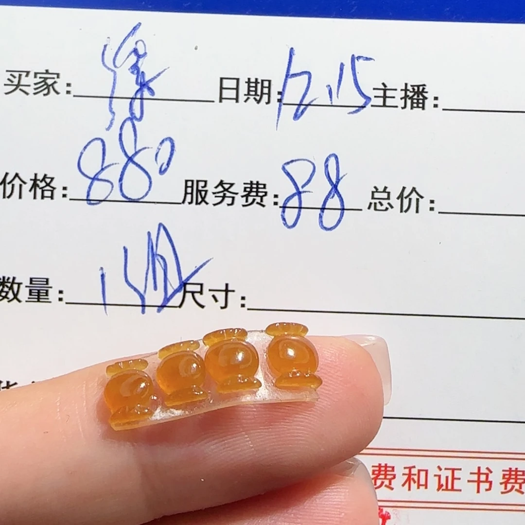 【闪购商品】定制翡翠未镶嵌徐*