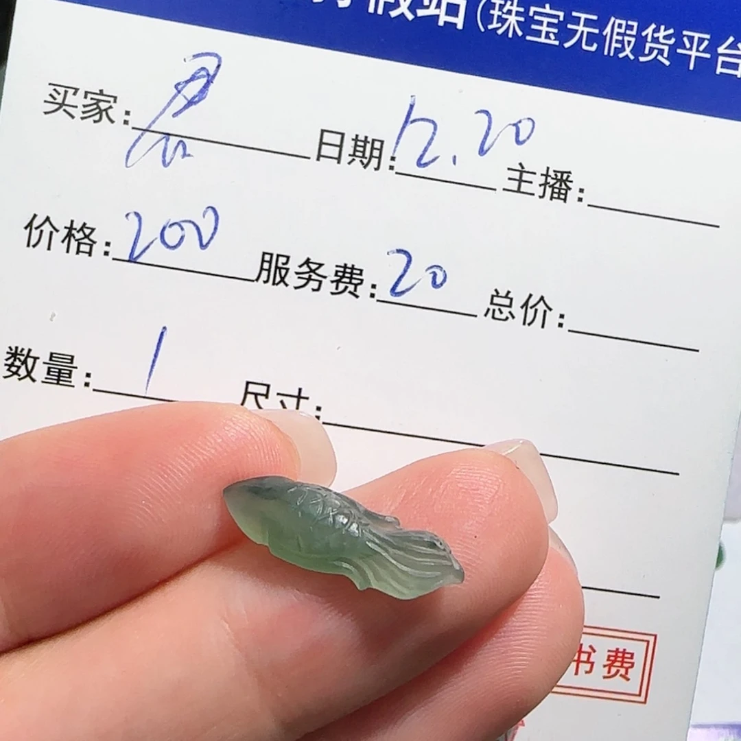 【闪购商品】定制翡翠未镶嵌君****作