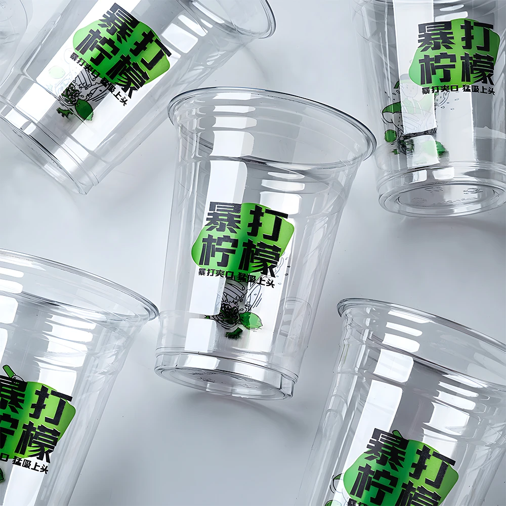 手打暴打柠檬茶杯一次性奶茶杯商用98口径pet冷饮杯塑料打包定制