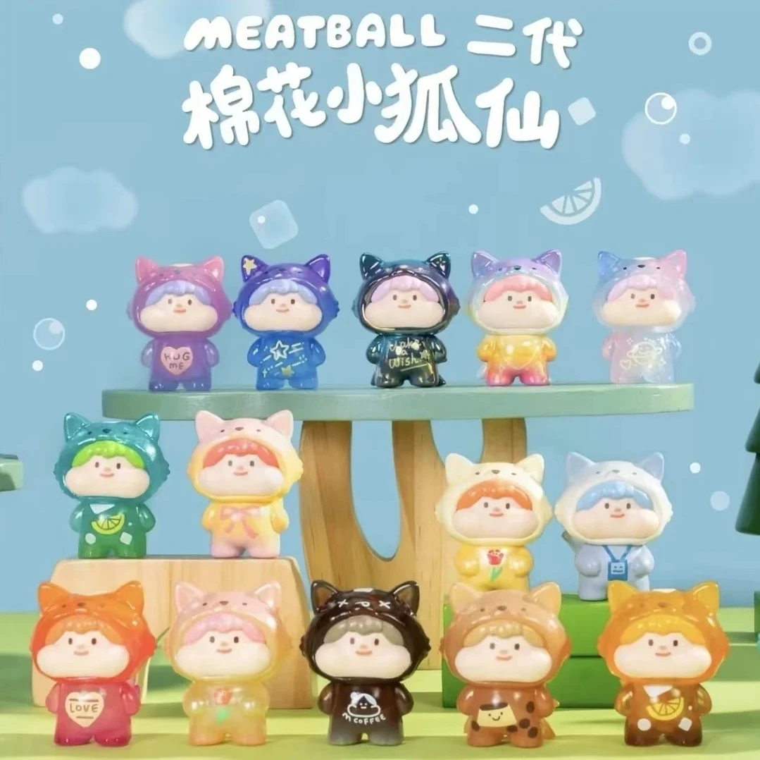 【拆袋】棉花小狐仙二代系列萌粒盲盒