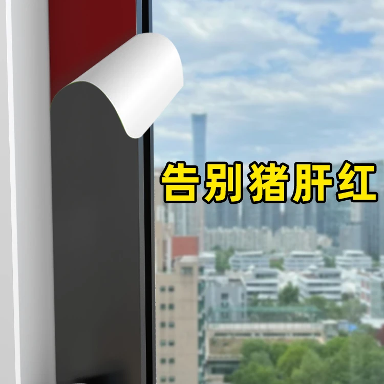 适用适用边框窗户包边框窗户套包边窗口包边门套包边框窗口包适用